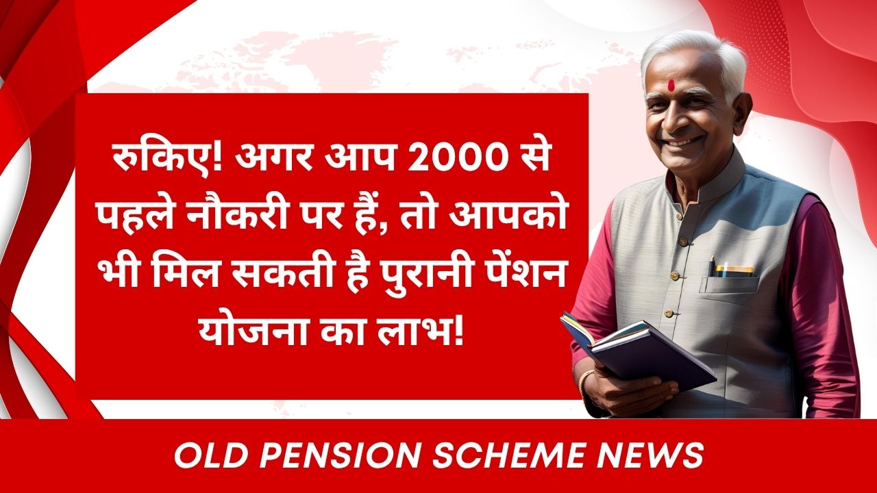 Old Pension Scheme News